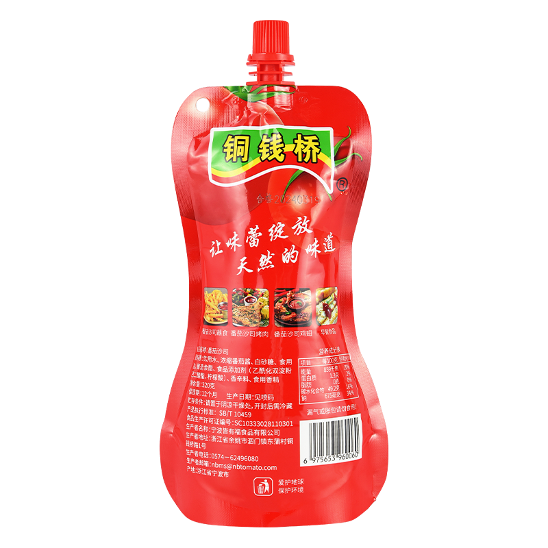 二重濃縮トマトペーストは、自家製ソースの風味を高めることができますか？