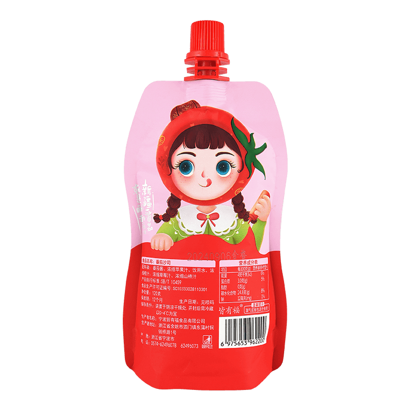 調理のために二重濃縮トマトペーストを適切に希釈する方法は？