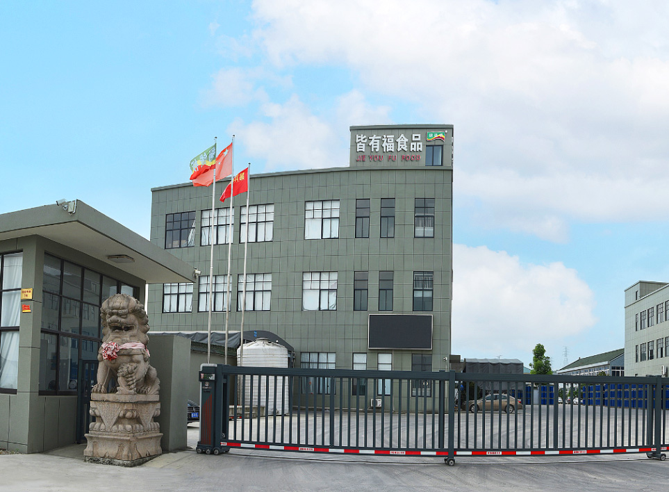 Ningbo Junyoufu Food Co.、Ltd。